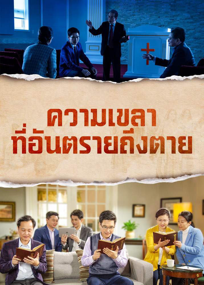 deadly-ignorance-movie